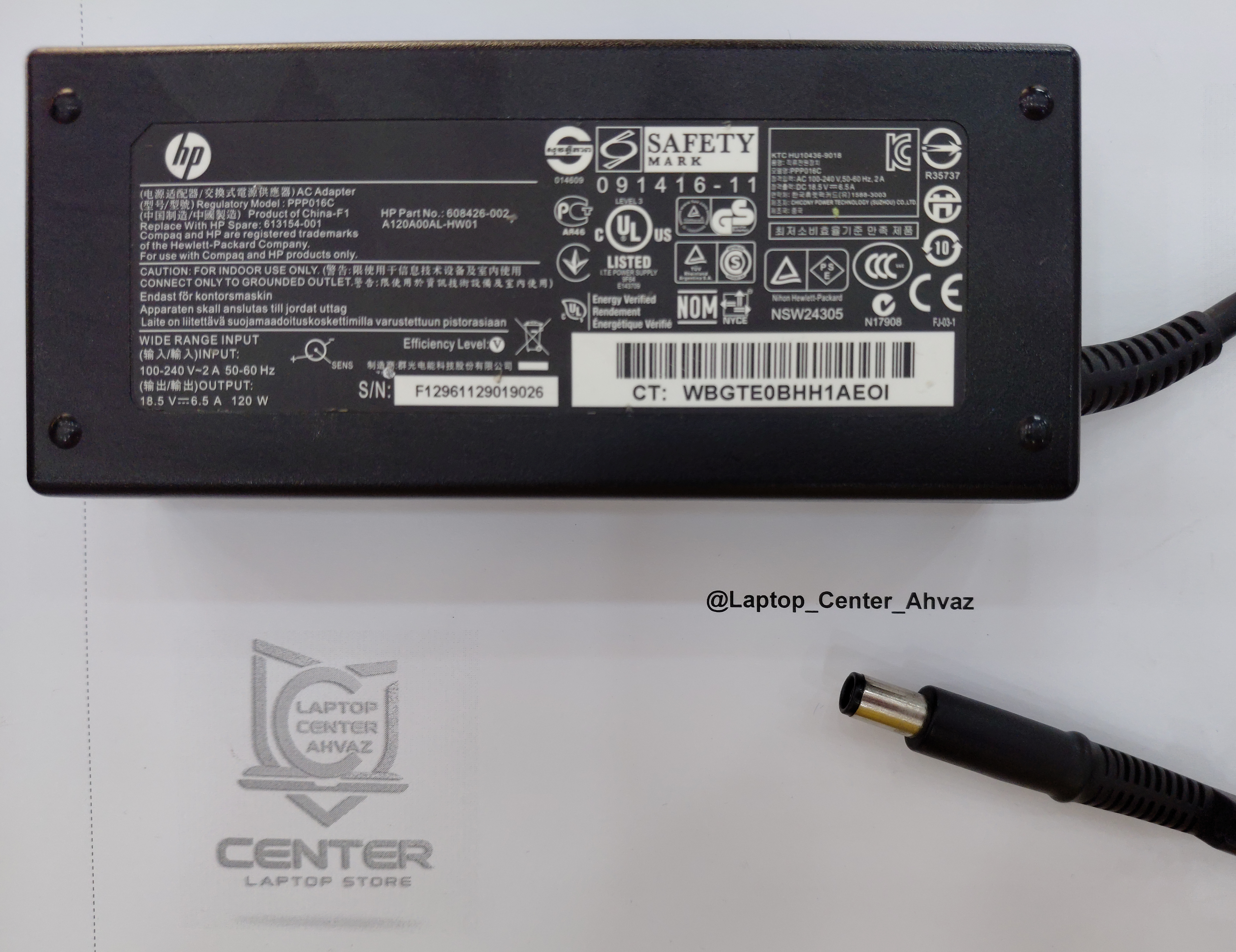 شارژر لپ تاپ HP خروجی 18.5 ولت 6.5 آمپر 120 وات PPP016C
